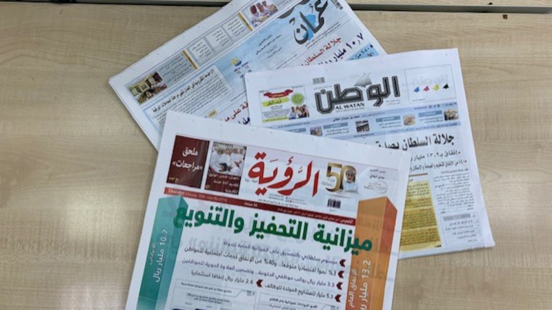 “عودة الصحف الورقية” في نقاشات الاجتماع المقبل للجنة العليا
