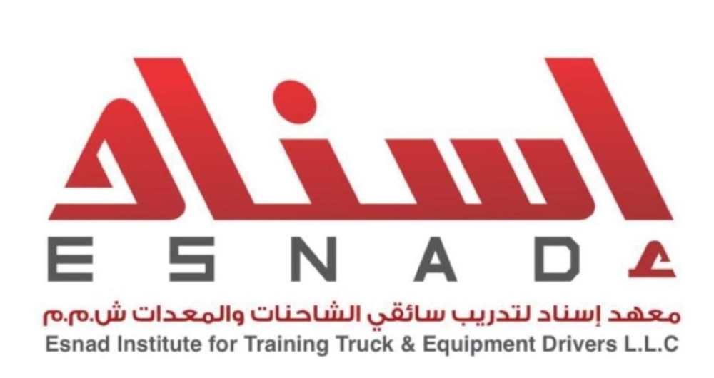 إطلاق برنامج لتدريب عمانيين في مجال سياقة الشاحنات الثقيلة