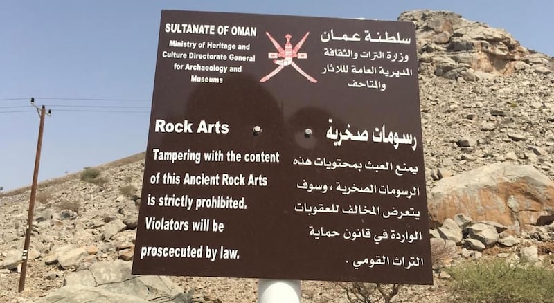 بالصور: “التصاوير” حصاة تحوي رسومات ونقوشًا أثرية قديمة