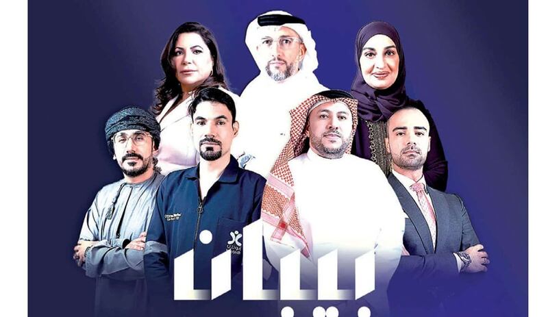 عمانيان يحصلان على استثمارات بأكثر 800 ألف دولار عبر “بيبان” البحريني