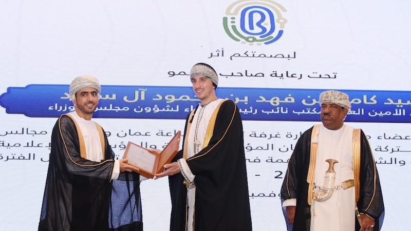 غرفة التجارة تكرم بنك مسقط تقديرًا لجهوده في المسؤولية الاجتماعية وخدمة المجتمع