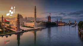 Oman & UK: A Lasting Friendship, a Strong Partnership