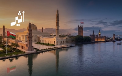 Oman & UK: A Lasting Friendship, a Strong Partnership