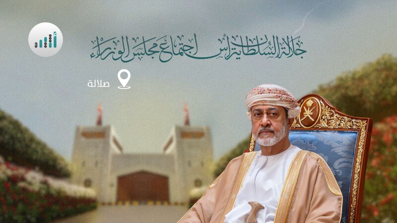 منها التوجيه بمضاعفة مبلغ دعم الأجور: إليك أبرز ما جاء في بيان مجلس الوزراء