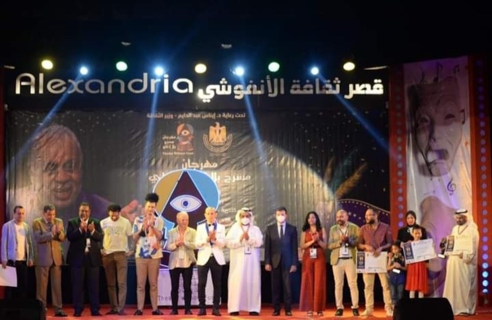 “مدق الحناء” في مهرجان دولي بالإسكندرية