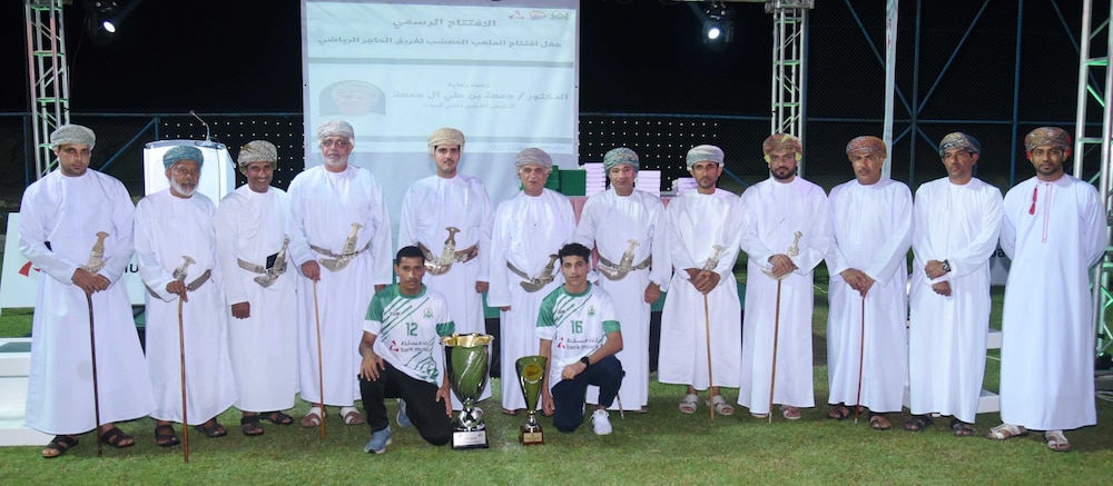 بنك مسقط يفتتح ملاعب جديدة في ولايتي قريات وينقل ضمن برنامج “الملاعب الخضراء”
