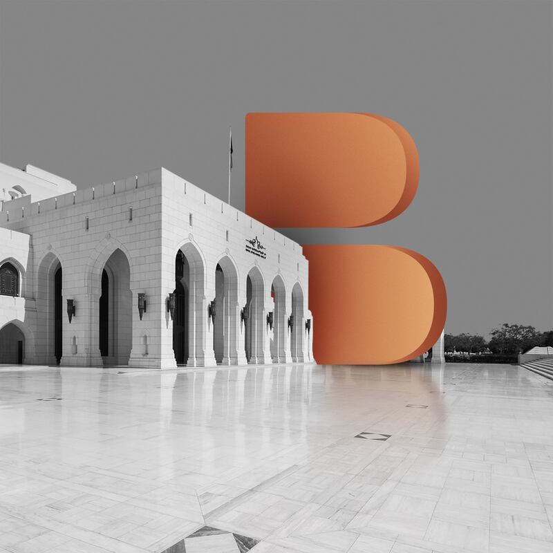 قريبًا: جائزة بلعرب بن هيثم للتصميم المعماري