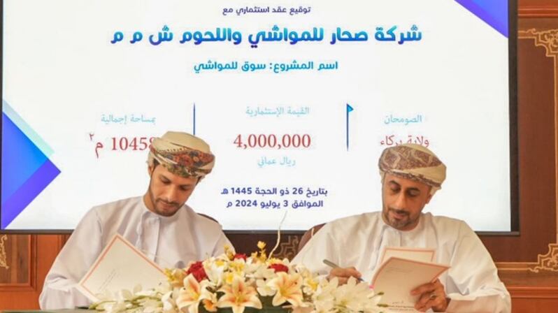 إضافة استثمارات بأكثر من 7 ملايين ريال في جنوب الباطنة