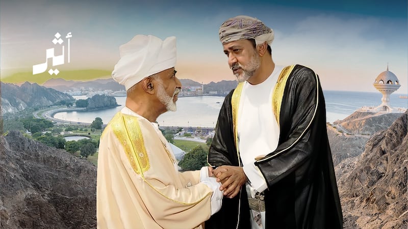 السياسة الخارجية العمانية: تجليات الهوية الوطنية ورسالة السلام الحضارية