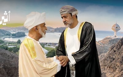 السياسة الخارجية العمانية: تجليات الهوية الوطنية ورسالة السلام الحضارية