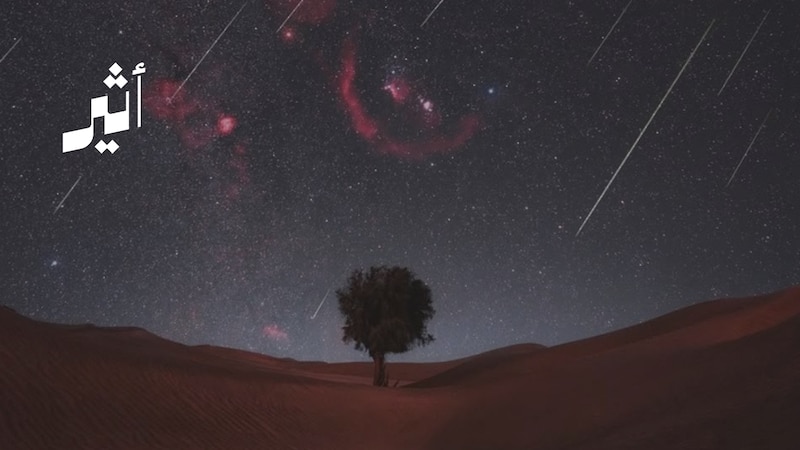 ماذا تكشف أول دراسة عُمانية عن السياحة الفلكية؟