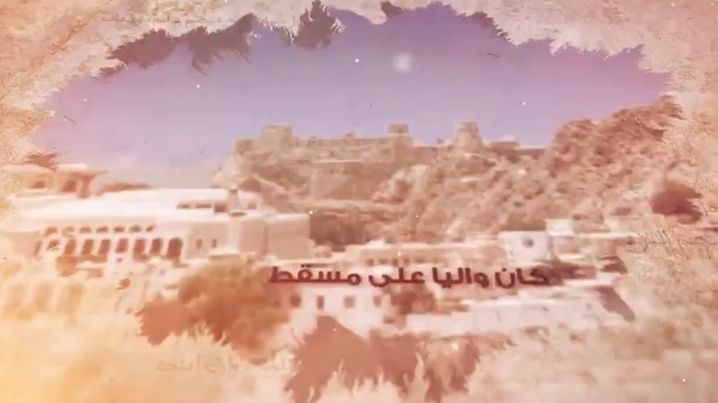 شخصيات حكمت عمان: الشخصية التاسعة عشرة: بلعرب بن سلطان اليعربي إمام عمان