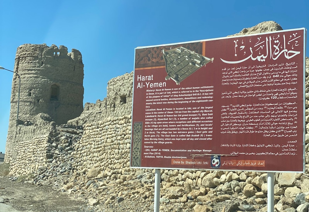 هل زرت أقدم مستوطنة في السلطنة؟