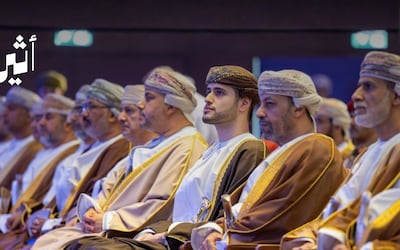 رعى افتتاحها سمو السيد بلعرب: ندوة تبحث تمكين المحافظات اقتصاديًا