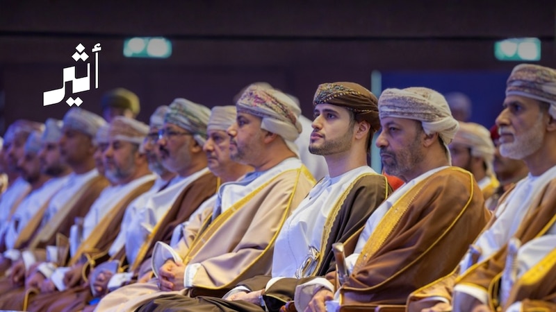 رعى افتتاحها سمو السيد بلعرب: ندوة تبحث تمكين المحافظات اقتصاديًا