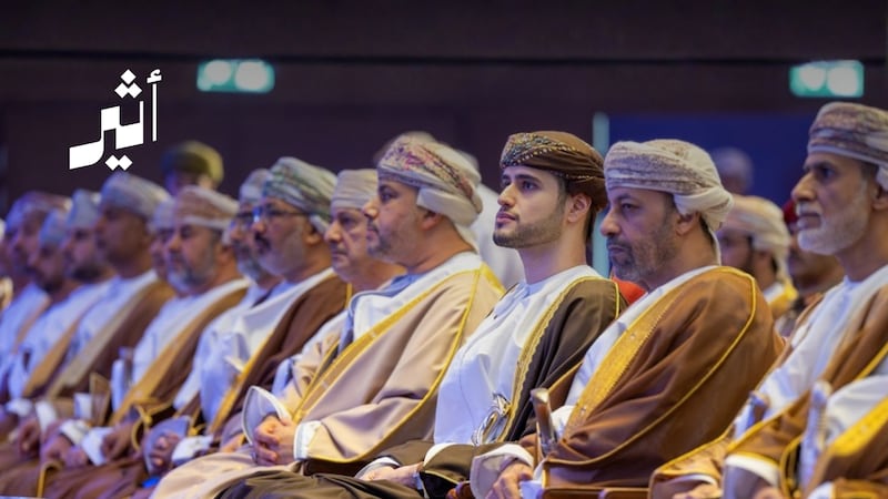 رعى افتتاحها سمو السيد بلعرب: ندوة تبحث تمكين المحافظات اقتصاديًا