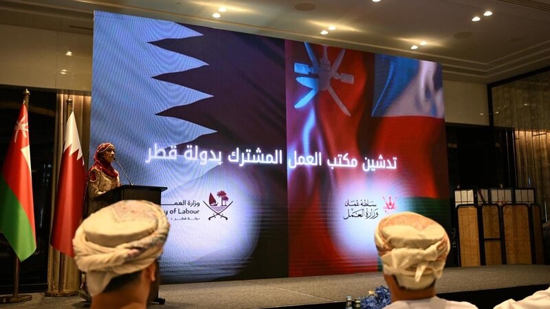 أول مكتب عمل خارجي: العمل توضح حول مكتب قطر