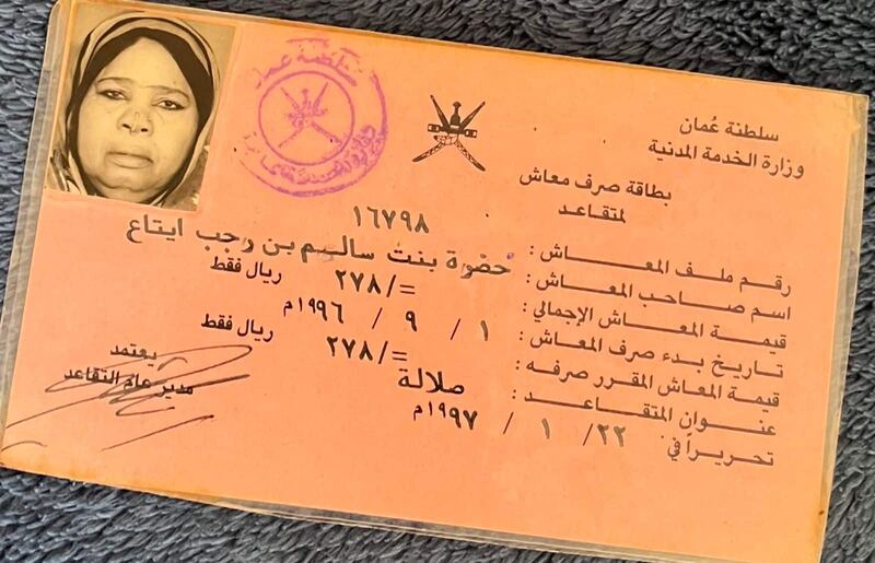 نجت من تهديد بالقتل والتقت بالسلطان قابوس بن سعيد: ملامح من سيرة أول معلمة عُمانية في ظفار