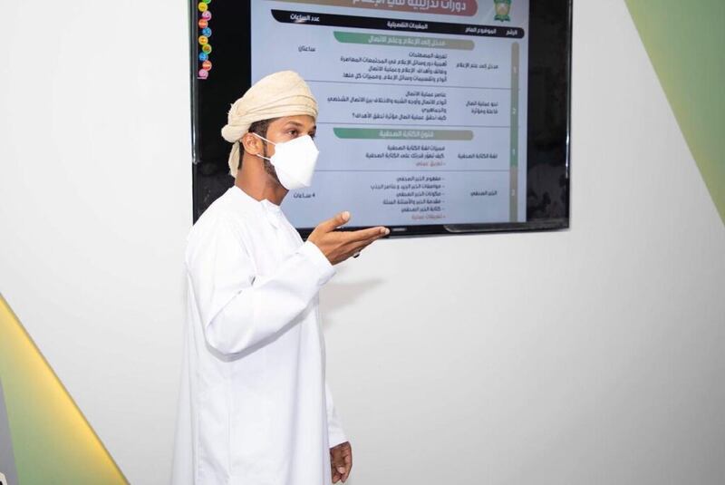 بشعار “بين النادي والمجتمع” نادي جعلان يدشن مركزه الإعلامي التفاعلي