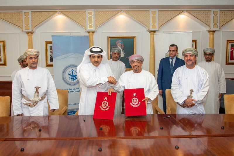 كرسي لمكافحة الفساد في جامعة السلطان قابوس