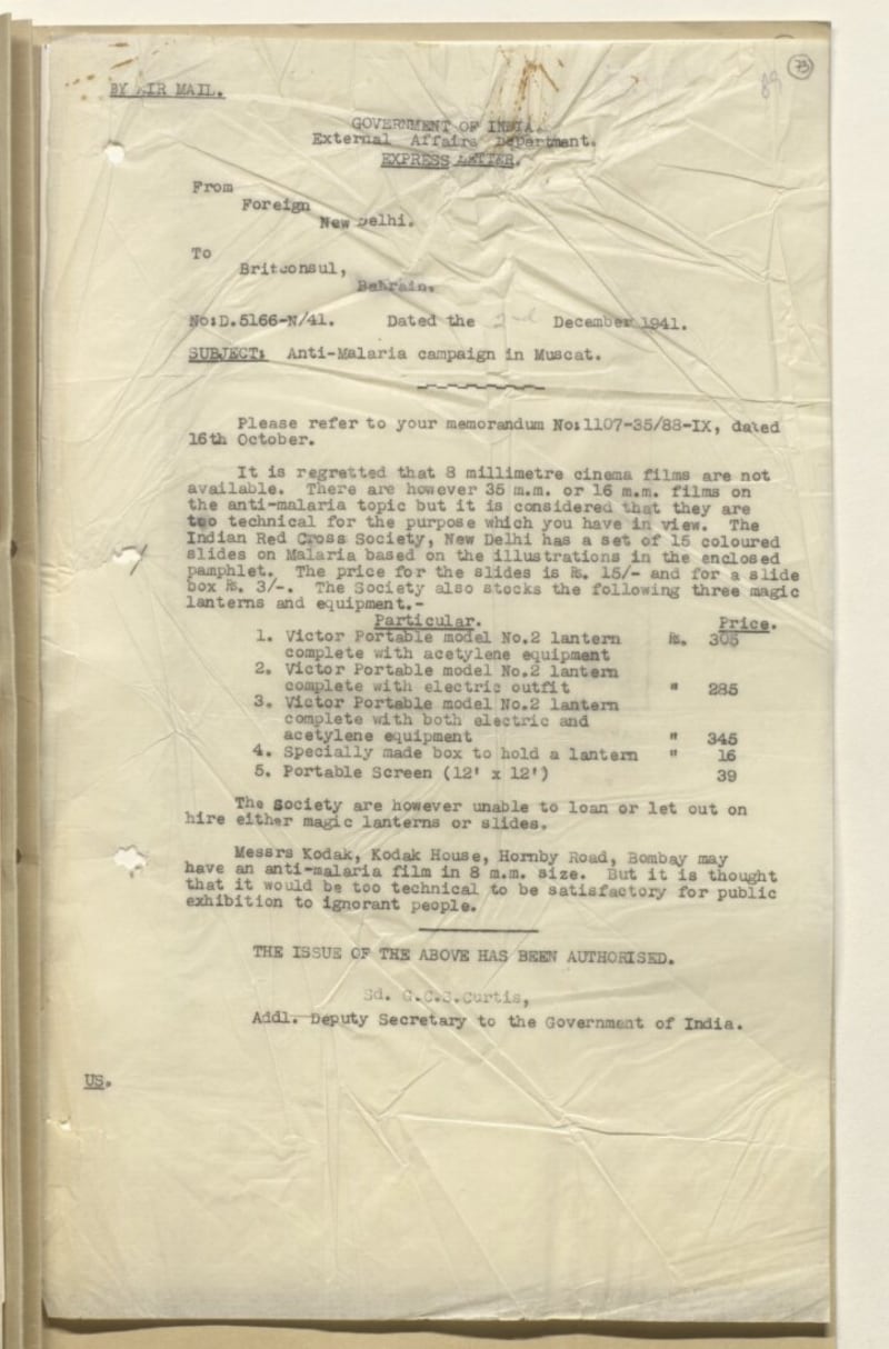 قصة مكافحة الملاريا في عهد السلطان سعيد بن تيمور