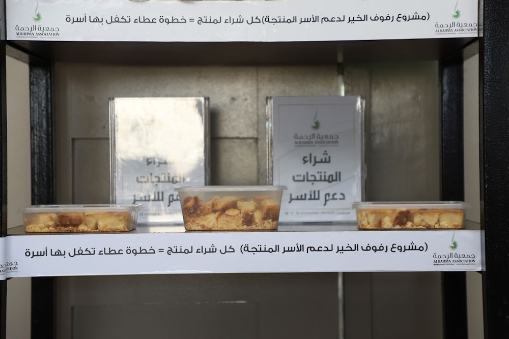 جمعية الرحمة تسهم في تشغيل أفراد عشرات الأسر المتعففة