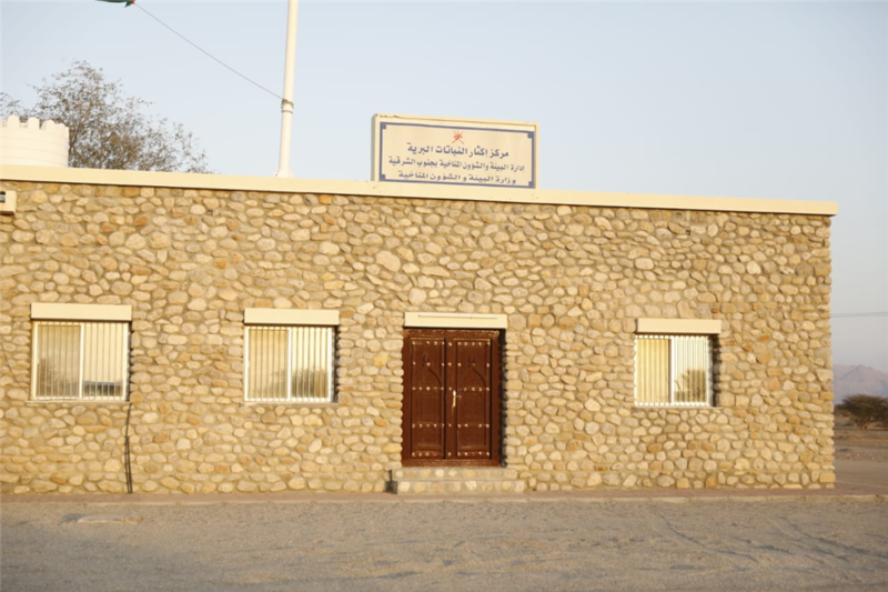 محميّة بها قبور أثرية تعود إلى 3000 سنة قبل الميلاد