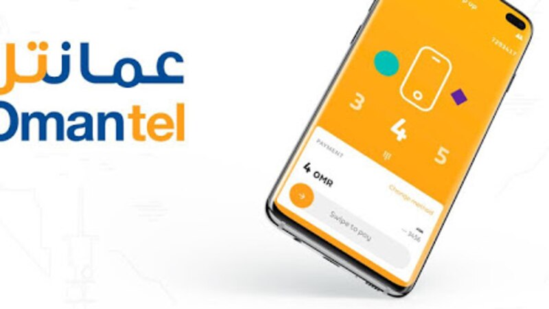 مليون مستخدم لتطبيق عمانتل