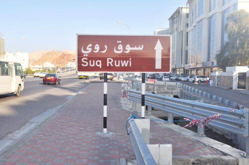 سوق روي يتحول لـ”سياحي” والبلدية تسعى إلى “الاعتراف به”