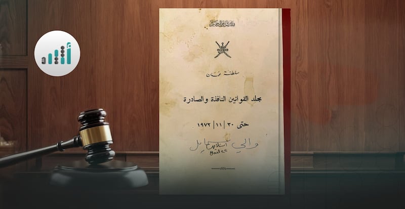 منها قانون “مقاطعة إسرائيل”: قوانين مهمة صدرت بين عامي 1970م و1972م