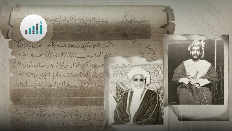 قصيدة عُمانية لها تاريخ: حوت 31 بيتًا وكُتِبت قبل عام 1860م