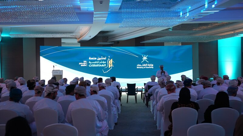 الثالث من نوعه في الشرق الأوسط، كيف تستفيد المحافظات من “منصة مؤشر التنافسية”؟