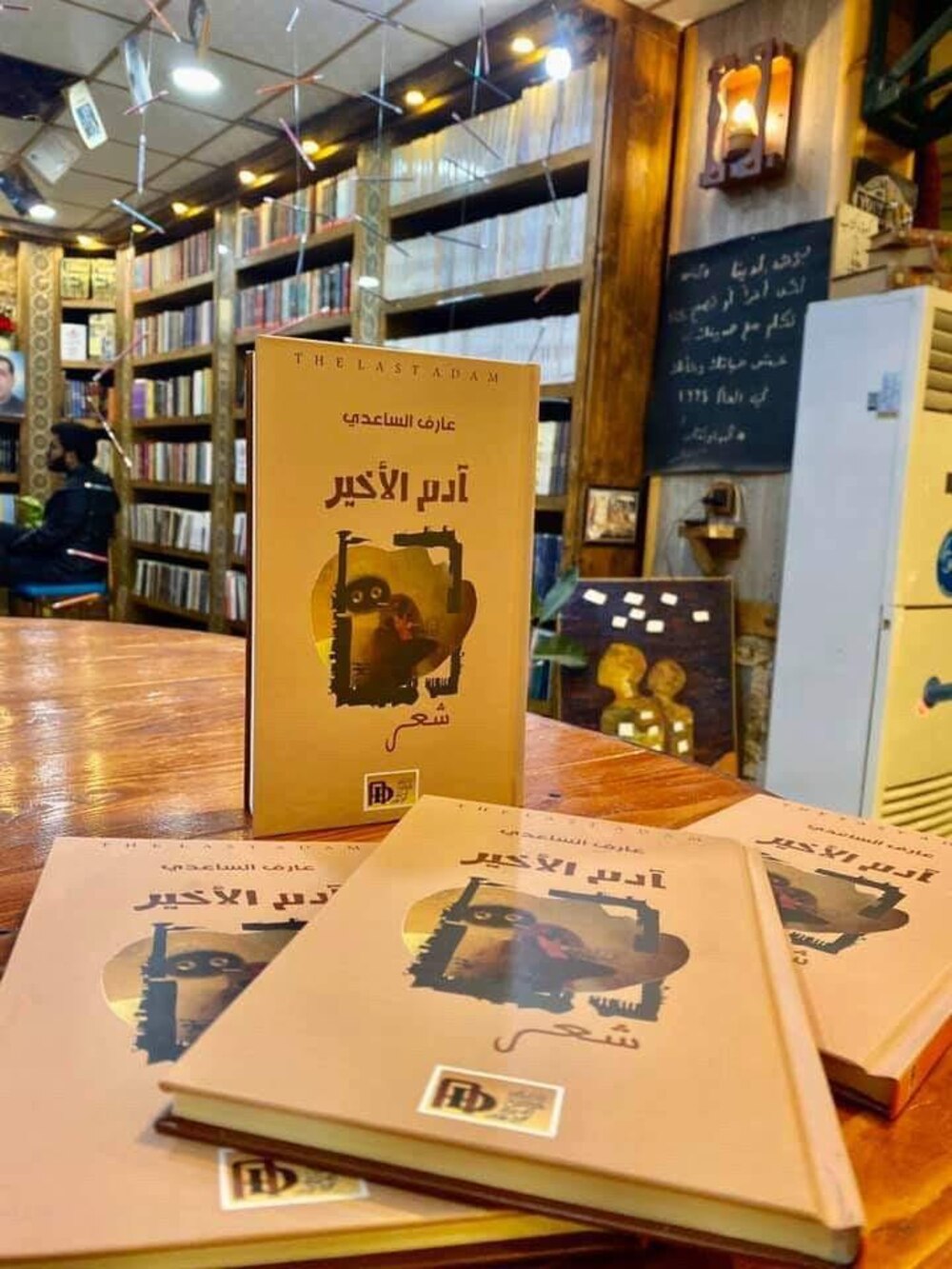 محمد الهادي الجزيري يكتب: آدم الأخير