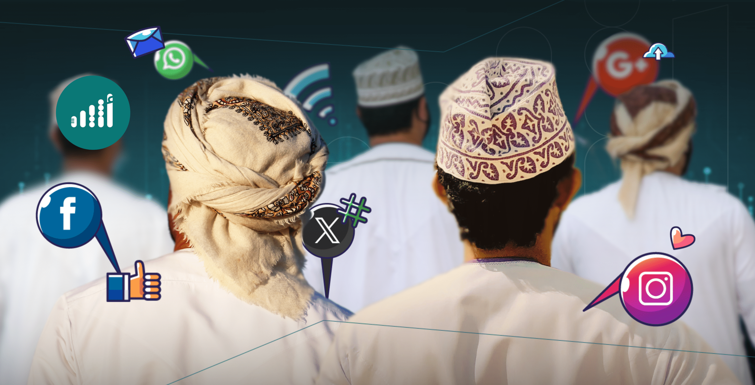 ترجمةً لتوجيهات سامية: مختبر وطني للتعامل مع وسائل التواصل الاجتماعي