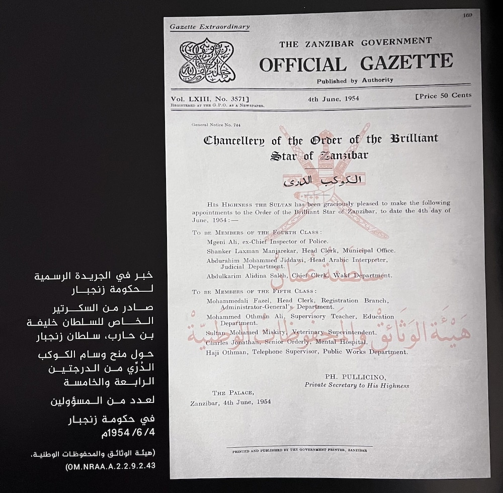 بدأ منحه قبل أكثر من 170 عامًا، وتوقف في 1964؛ نيشان “الكوكب الدُرِّي” ماذا تعرف عنه؟
