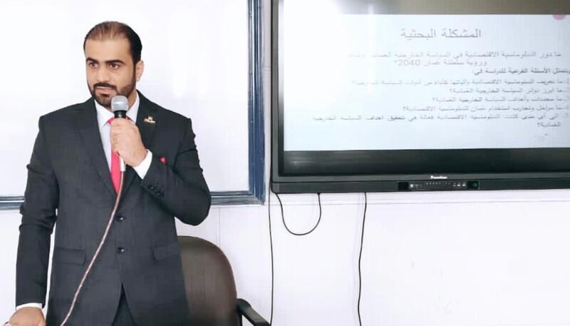 باحث عماني يدرس ماجستير الدبلوماسية الاقتصادية في السياسة العمانية