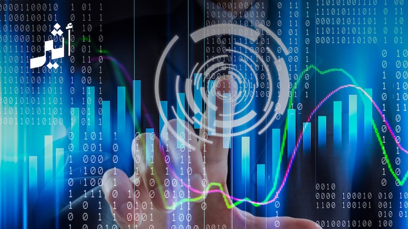 اقتصادنا الرقمي: متى سيتجاوز الإنجاز الورقي؟