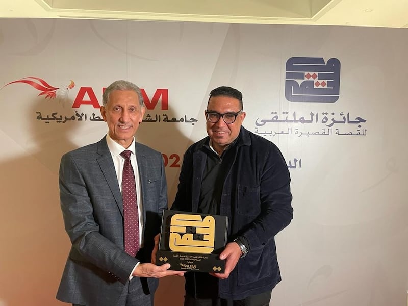 إطلالة على “مقبرة الخردوات” لـ “أنيس الرافعي”