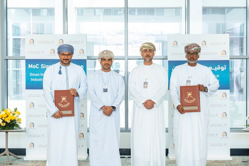 تعاون جديد لجهاز الاستثمار يخدم الابتكار في المنتجات الوطنية