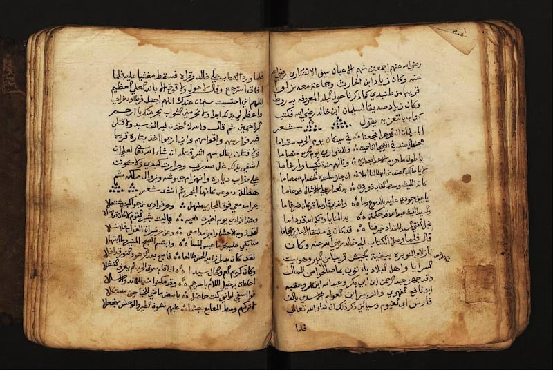 “البطلوس”…بين التراث العُماني والمصري