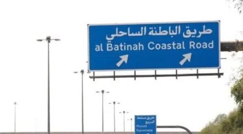 لأصحاب تعويضات طريق الباطنة الساحلي: الإسكان توضح نسب الإنجاز