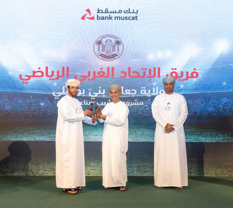 بنك مسقط يحتفي بالفرق الأهلية الفائزة بدعم برنامج “الملاعب الخضراء” لعام 2023 ويؤكد مواصلة دعم الشباب وخدمة المجتمع