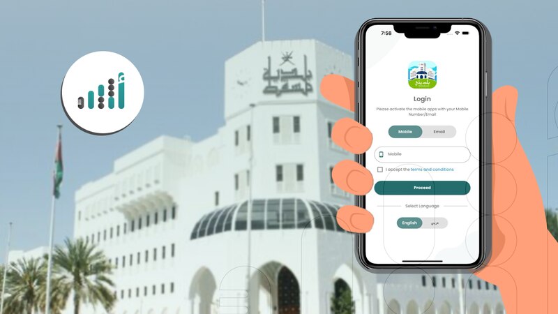 بخطوات سهلة: ادفع مخالفات “المواقف”