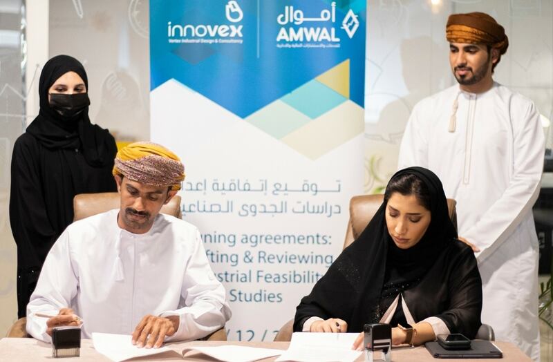 اتحاد عُماني جديد لإعداد “دراسات الجدوى الصناعية”