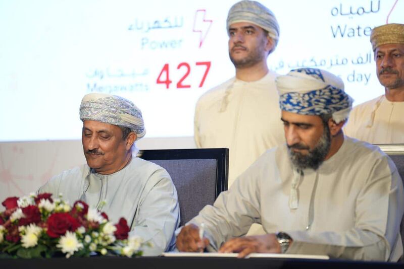 من بينها شركة “أس أم أن باور القابضة”: “نماء” توقع عقودًا لشراء الطاقة والمياه مع 4 محطات