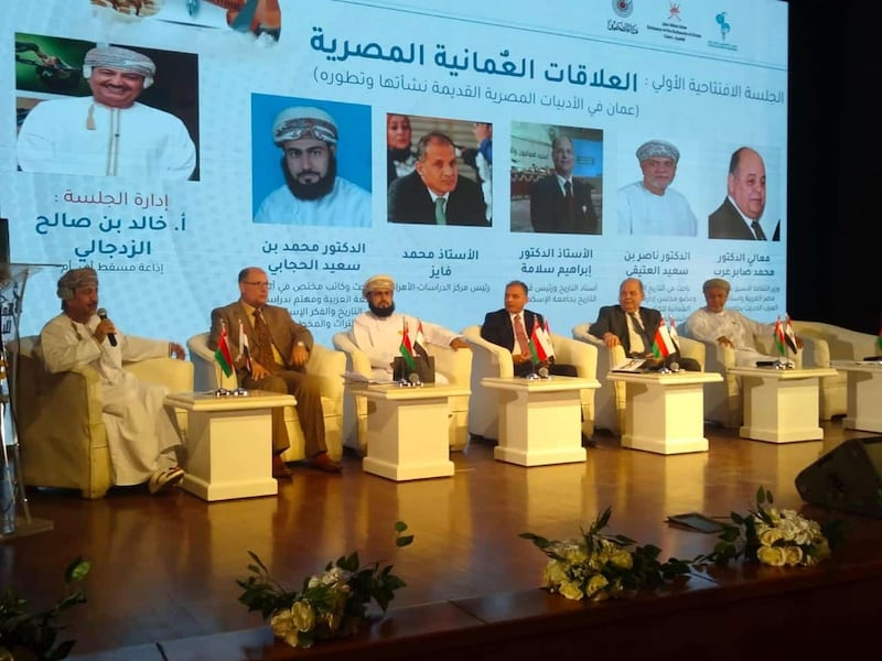 سياسيون وباحثون يوضحون ملامح من العلاقات العمانية المصرية