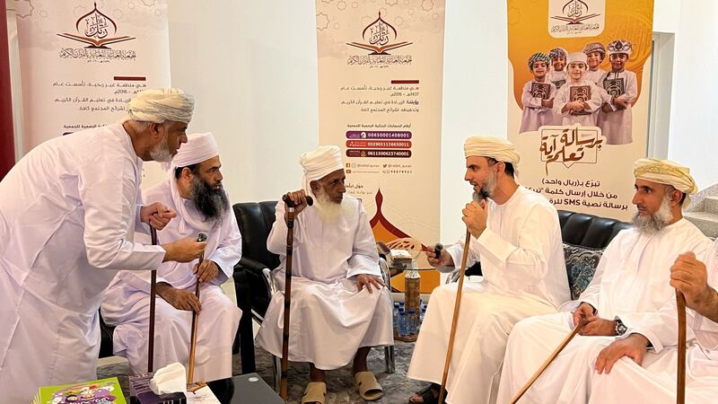 بالصور: سماحة الشيخ المفتي يزور الجمعية العمانية للعناية بالقرآن الكريم