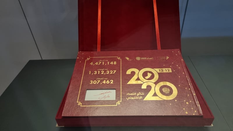 بالصور: ما بين تعدادي 1993 و2020؛ اسم السلطان الخالد، وتوقيع جلالة السلطان المعظم