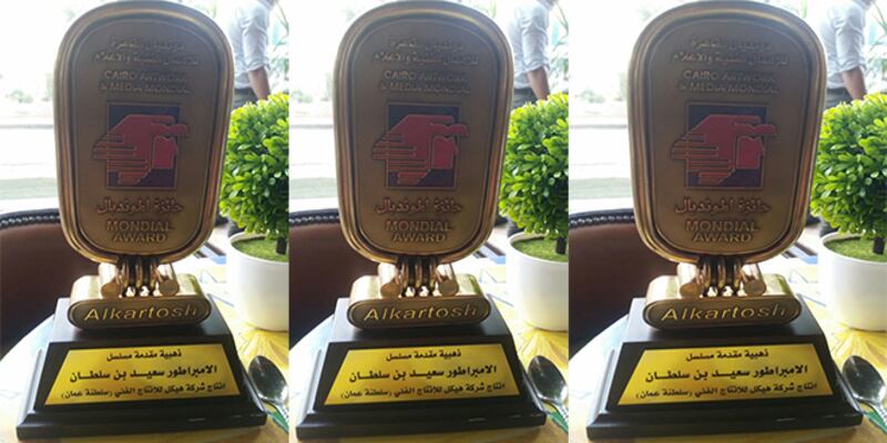 مسلسل عُماني تاريخي يحصد جائزتين في مونديال عربي للأعمال الفنية