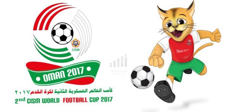 القوات المسلحة تدشن كأس وتعويذة بطولة العالم العسكرية